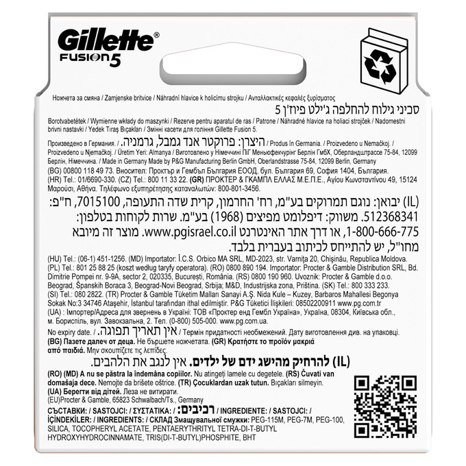 Gillette Fusion 5 náhradní hlavice 12 ks