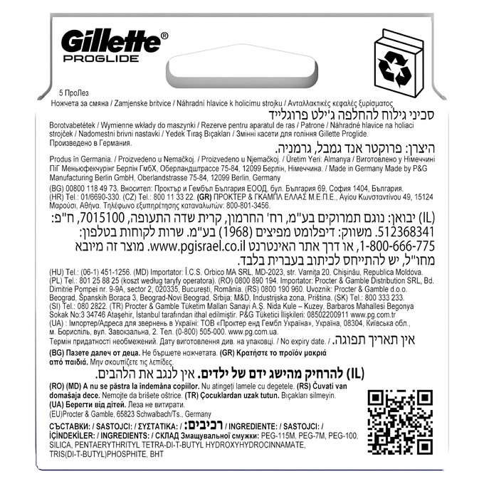 Gillette Fusion 5 ProGlide náhradní hlavice 12 ks