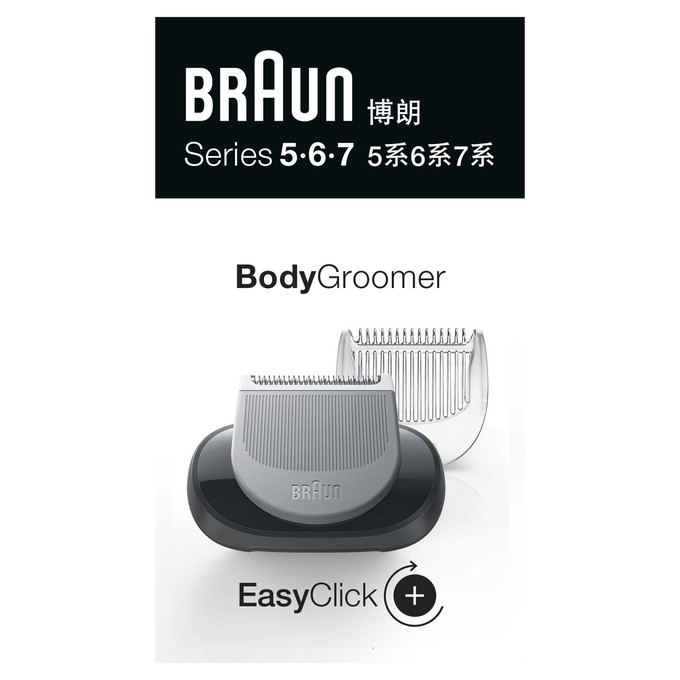 Braun BodyGroomer zastřihovací nástavce na tělo 3 ks